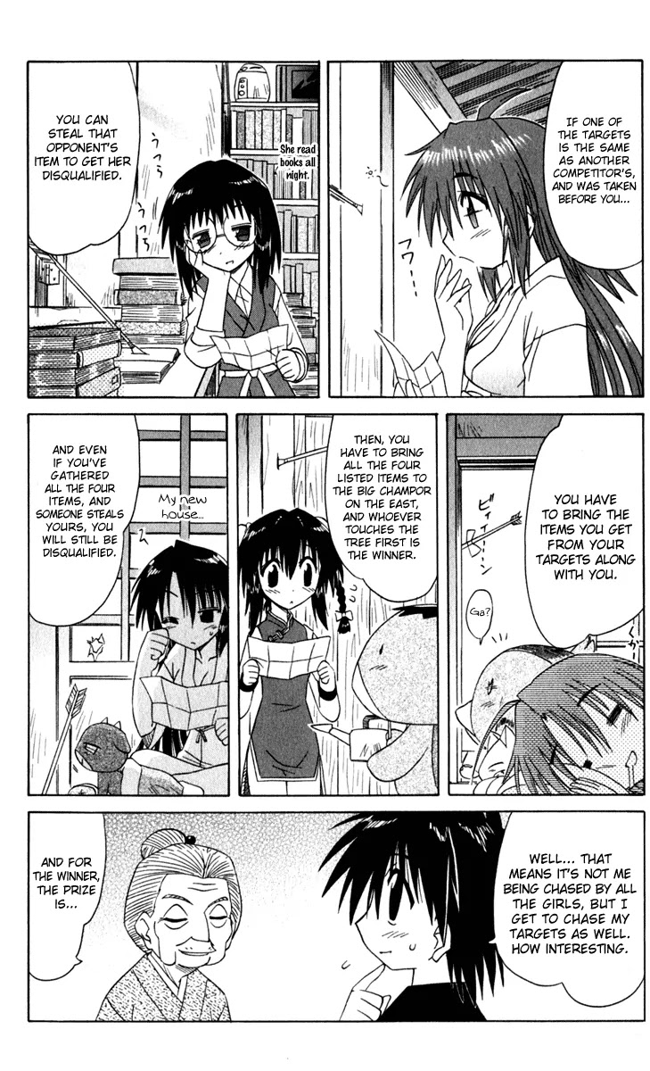 Nagasarete Airantou Chapter 50 page 21 - Chapter 50: Chased Away