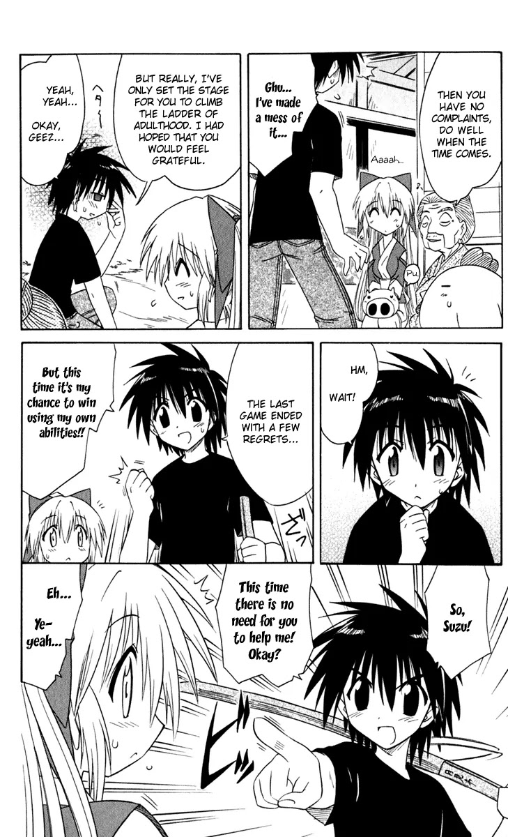 Nagasarete Airantou Chapter 50 page 23 - Chapter 50: Chased Away