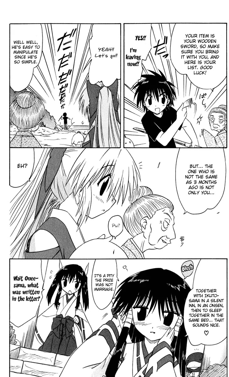Nagasarete Airantou Chapter 50 page 25 - Chapter 50: Chased Away