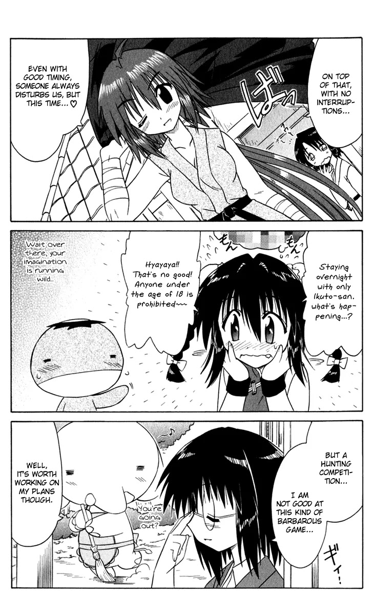 Nagasarete Airantou Chapter 50 page 26 - Chapter 50: Chased Away