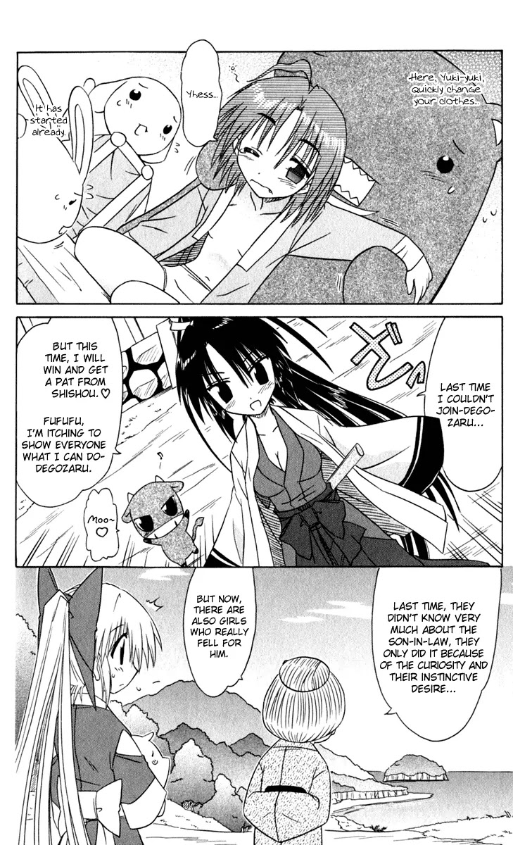 Nagasarete Airantou Chapter 50 page 27 - Chapter 50: Chased Away