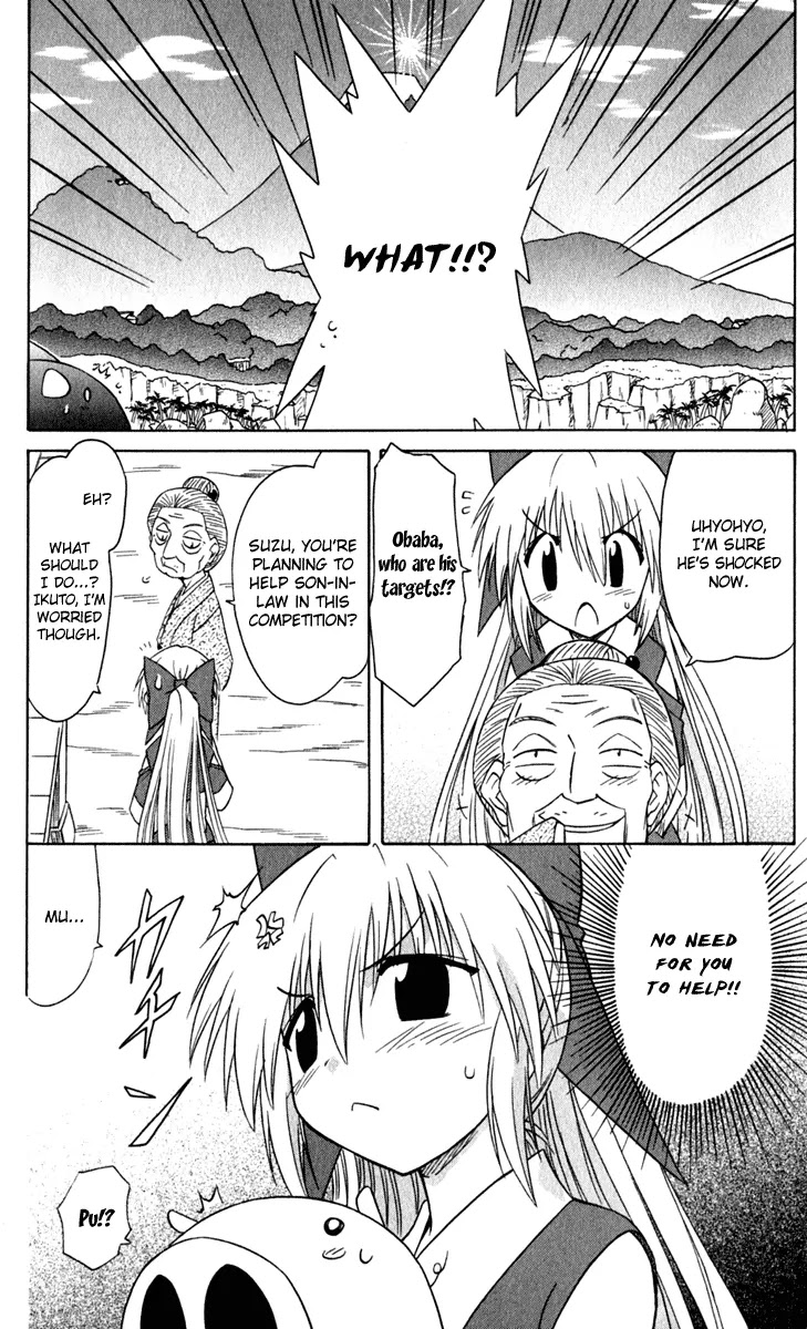 Nagasarete Airantou Chapter 50 page 29 - Chapter 50: Chased Away