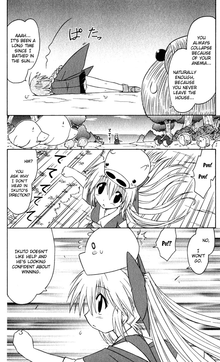 Nagasarete Airantou Chapter 50 page 33 - Chapter 50: Chased Away