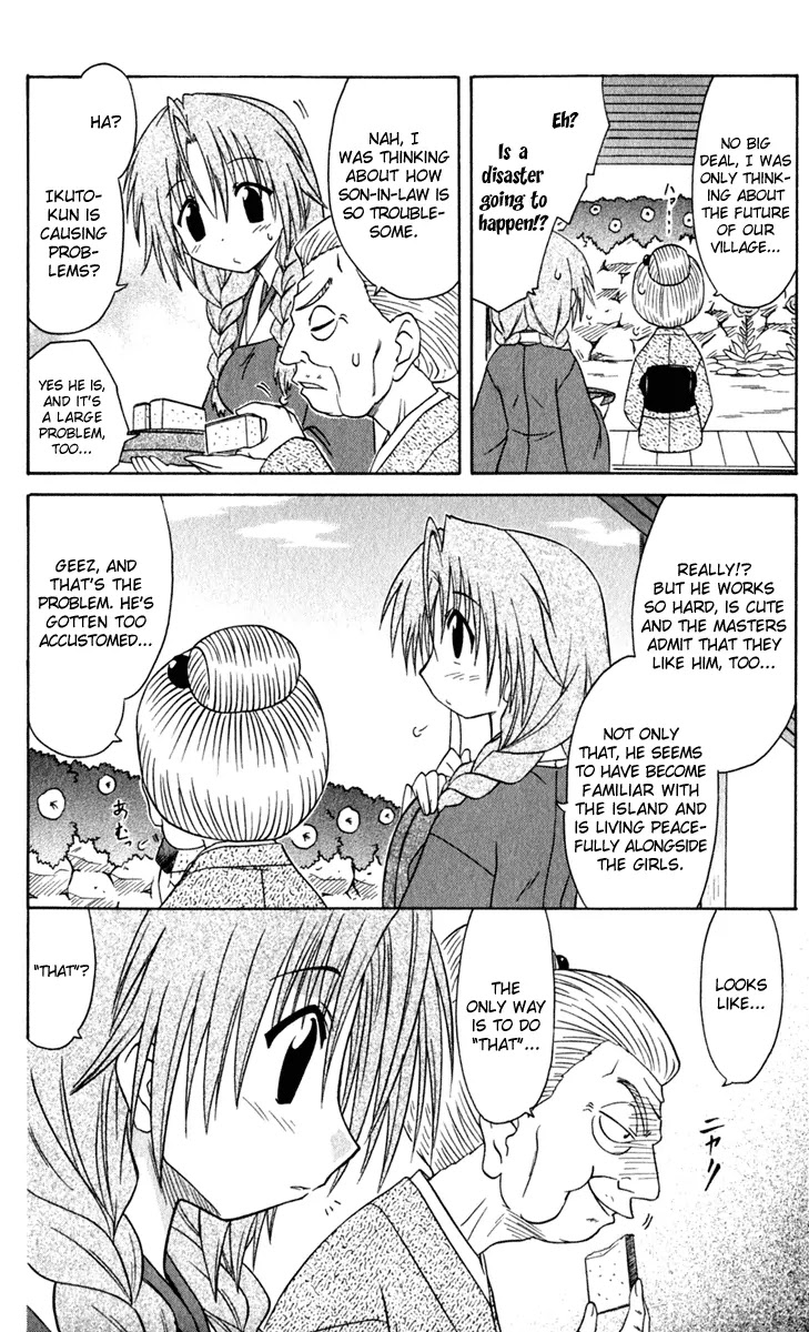 Nagasarete Airantou Chapter 50 page 5 - Chapter 50: Chased Away