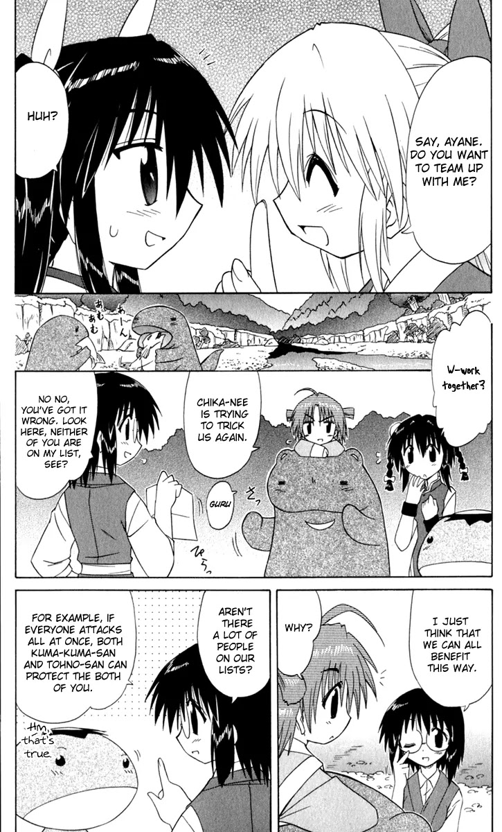 Nagasarete Airantou Chapter 51 page 10 - Chapter 51: Hands Held Together