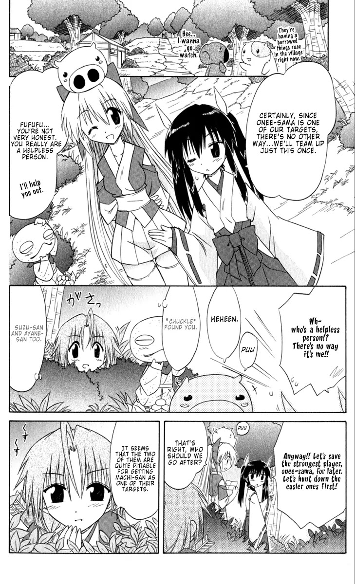 Nagasarete Airantou Chapter 51 page 13 - Chapter 51: Hands Held Together