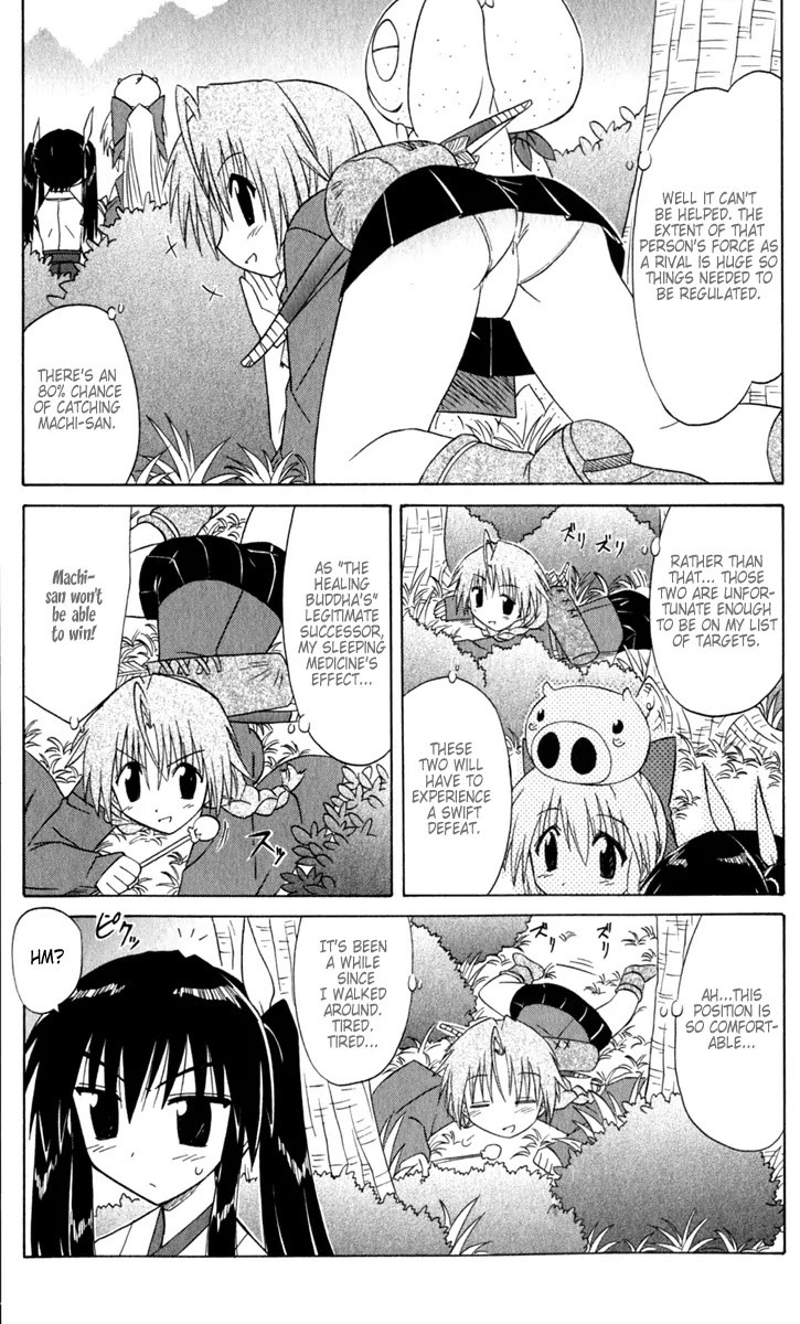 Nagasarete Airantou Chapter 51 page 14 - Chapter 51: Hands Held Together