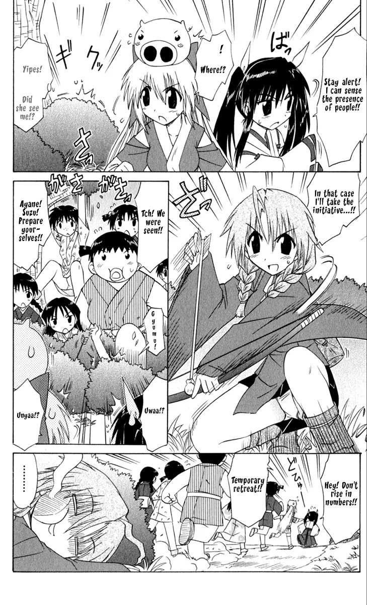 Nagasarete Airantou Chapter 51 page 15 - Chapter 51: Hands Held Together
