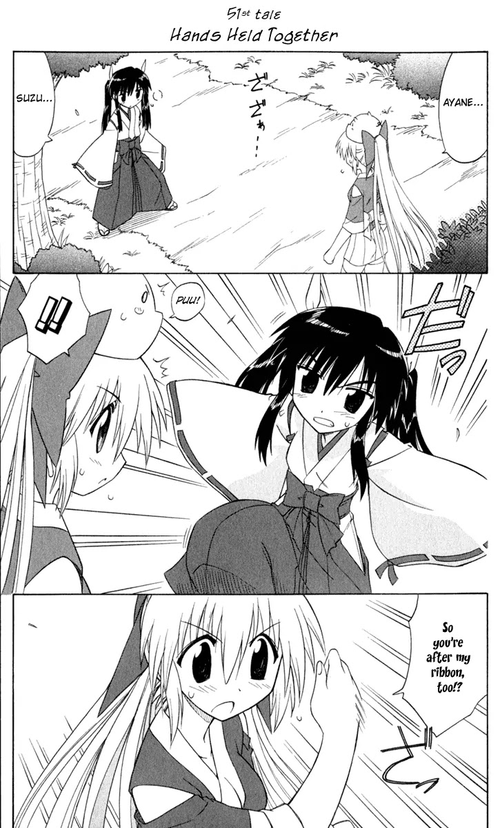 Nagasarete Airantou Chapter 51 page 2 - Chapter 51: Hands Held Together
