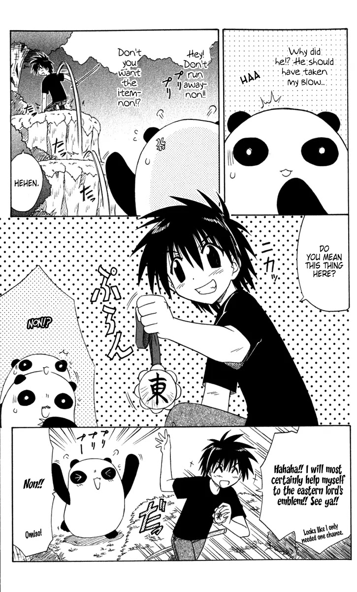 Nagasarete Airantou Chapter 51 page 20 - Chapter 51: Hands Held Together