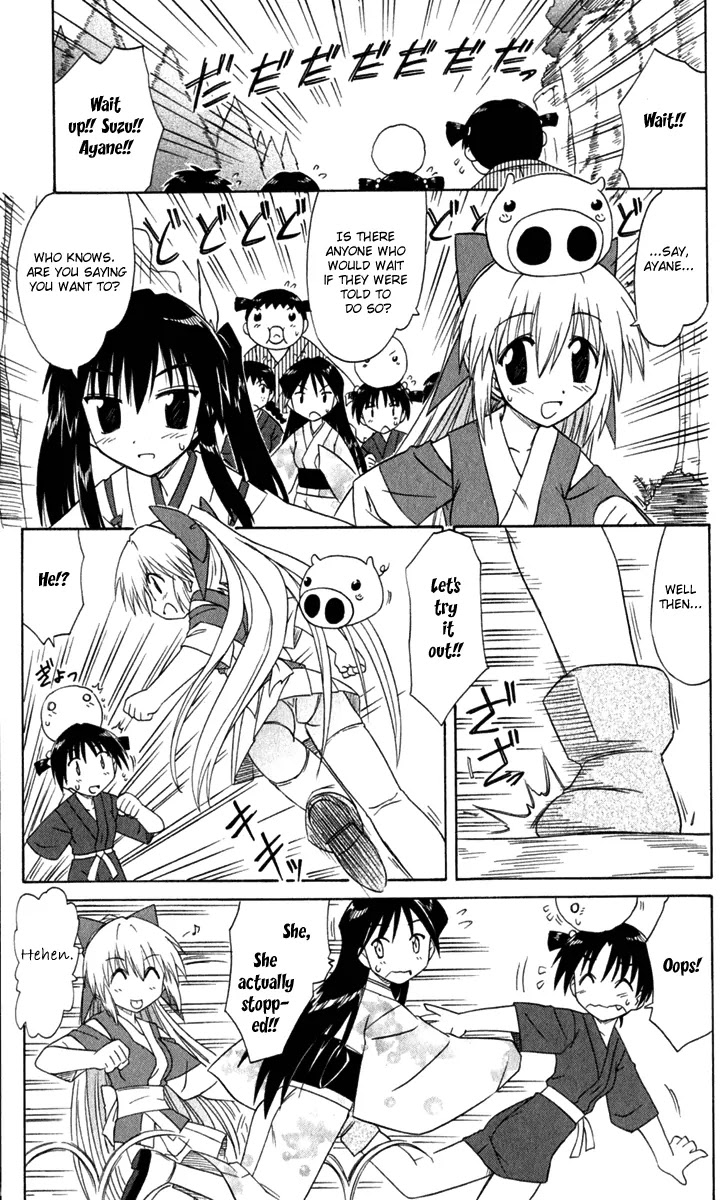 Nagasarete Airantou Chapter 51 page 22 - Chapter 51: Hands Held Together