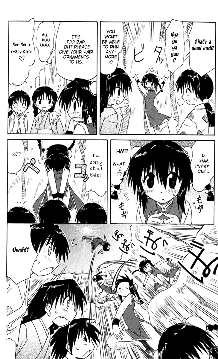 Nagasarete Airantou Chapter 51 page 25 - Chapter 51: Hands Held Together