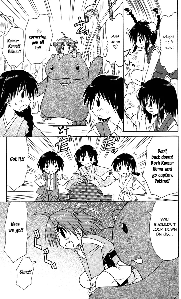 Nagasarete Airantou Chapter 51 page 26 - Chapter 51: Hands Held Together