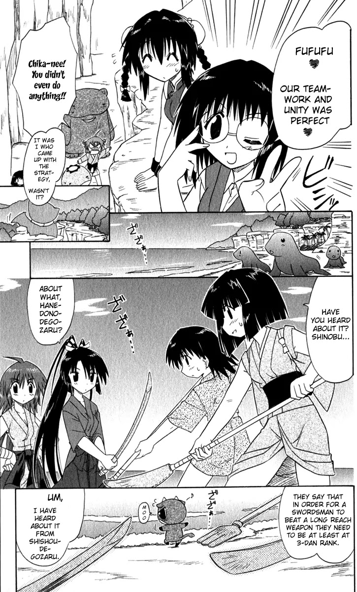 Nagasarete Airantou Chapter 51 page 28 - Chapter 51: Hands Held Together