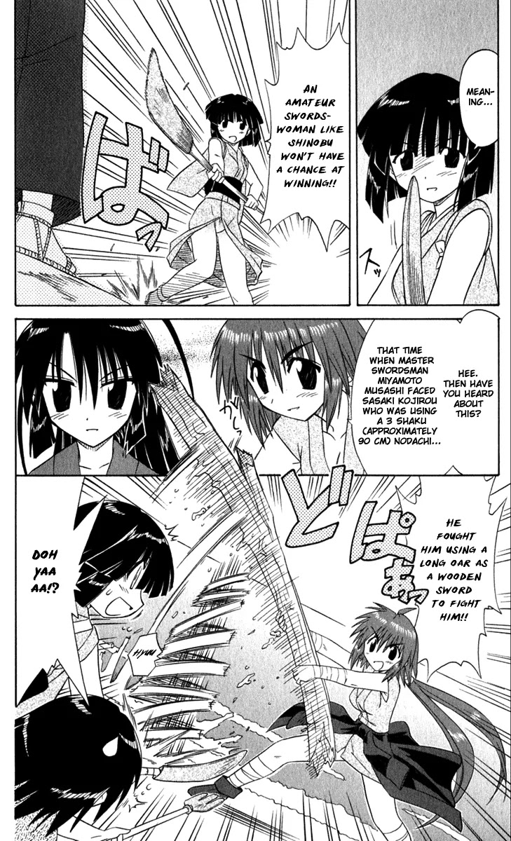 Nagasarete Airantou Chapter 51 page 29 - Chapter 51: Hands Held Together