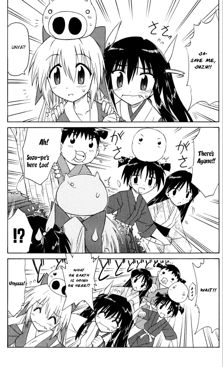 Nagasarete Airantou Chapter 51 page 3 - Chapter 51: Hands Held Together