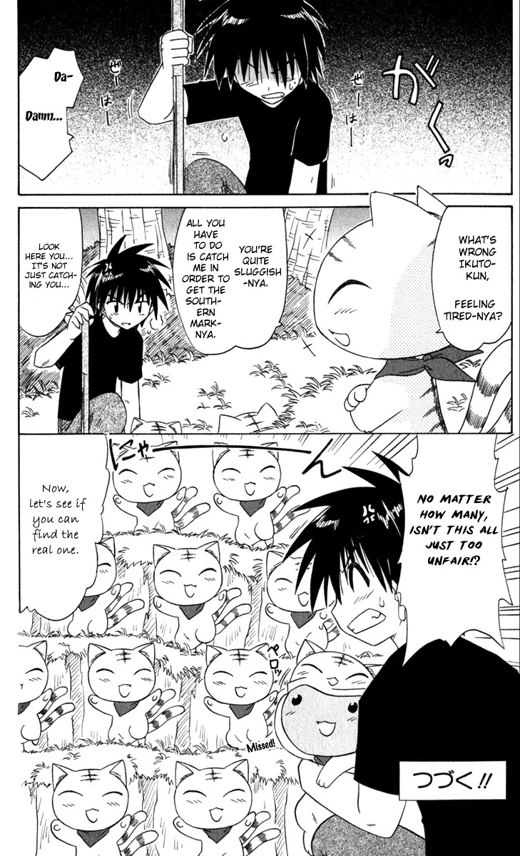 Nagasarete Airantou Chapter 51 page 33 - Chapter 51: Hands Held Together