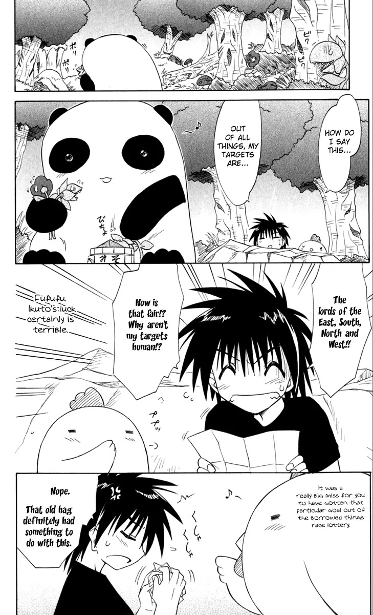 Nagasarete Airantou Chapter 51 page 5 - Chapter 51: Hands Held Together