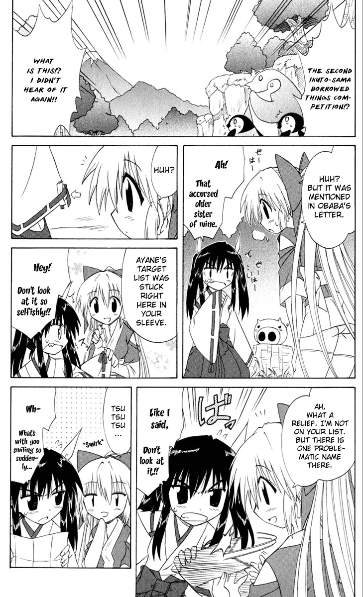 Nagasarete Airantou Chapter 51 page 9 - Chapter 51: Hands Held Together