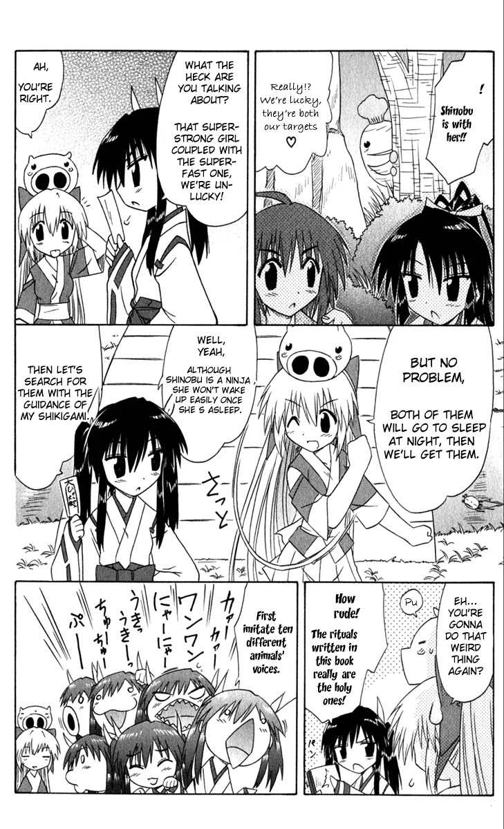 Nagasarete Airantou Chapter 52 page 13 - Chapter 52: Follow Them
