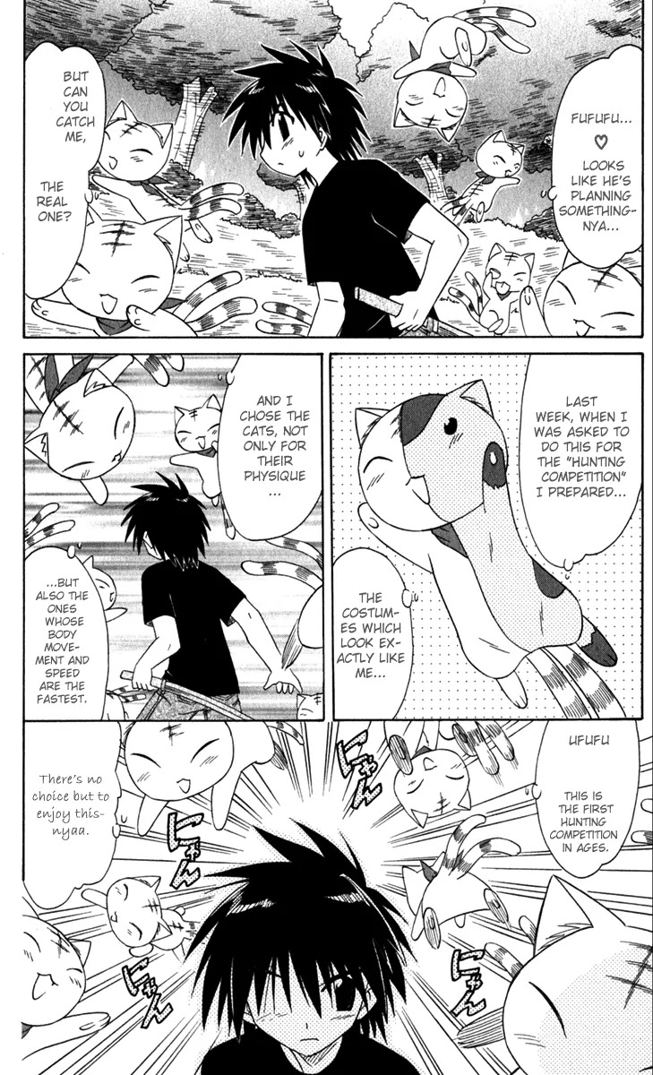 Nagasarete Airantou Chapter 52 page 21 - Chapter 52: Follow Them