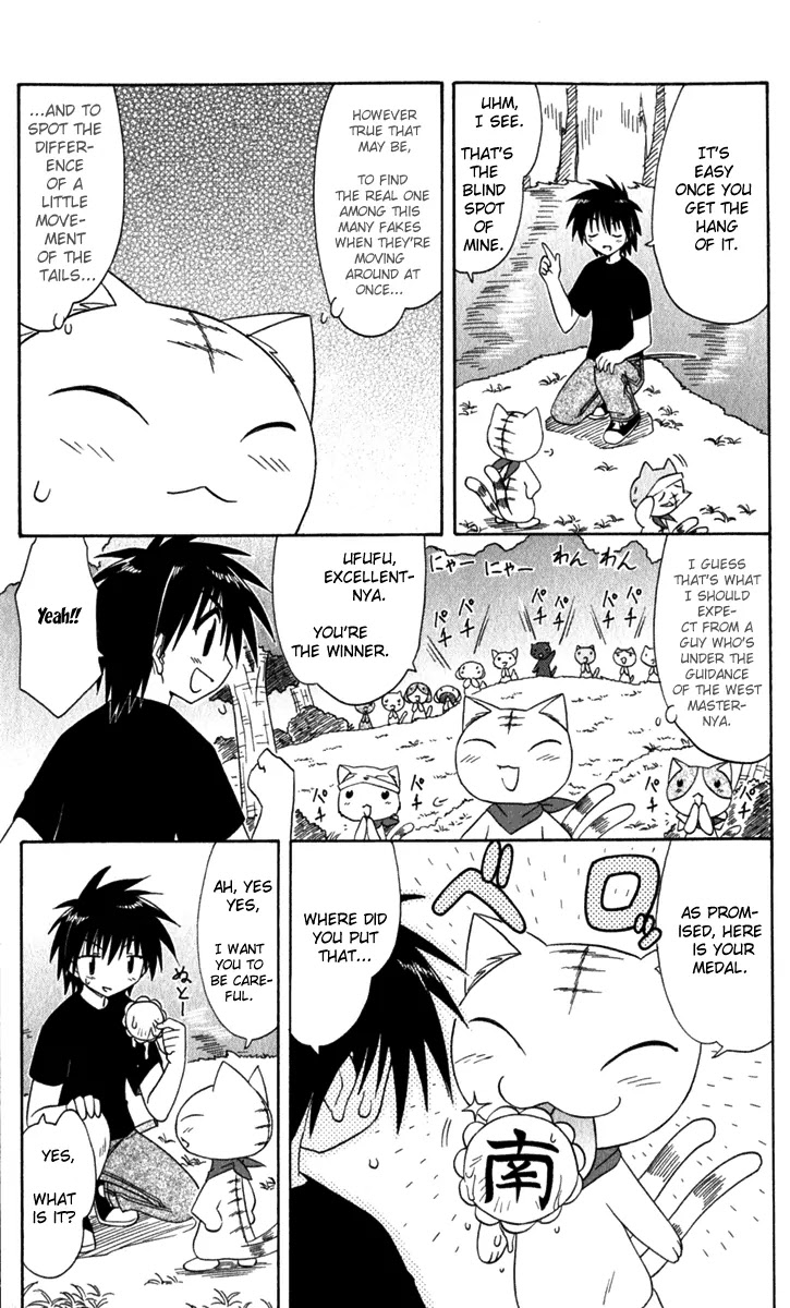 Nagasarete Airantou Chapter 52 page 24 - Chapter 52: Follow Them