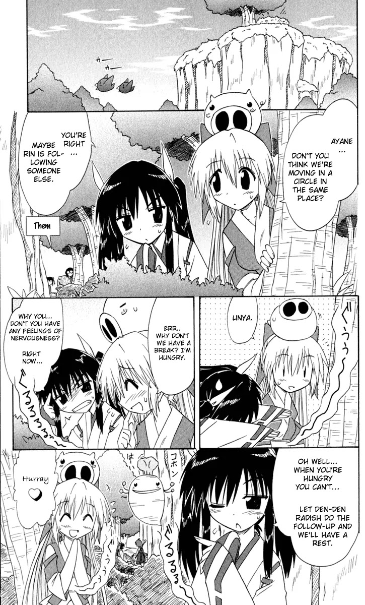 Nagasarete Airantou Chapter 52 page 26 - Chapter 52: Follow Them