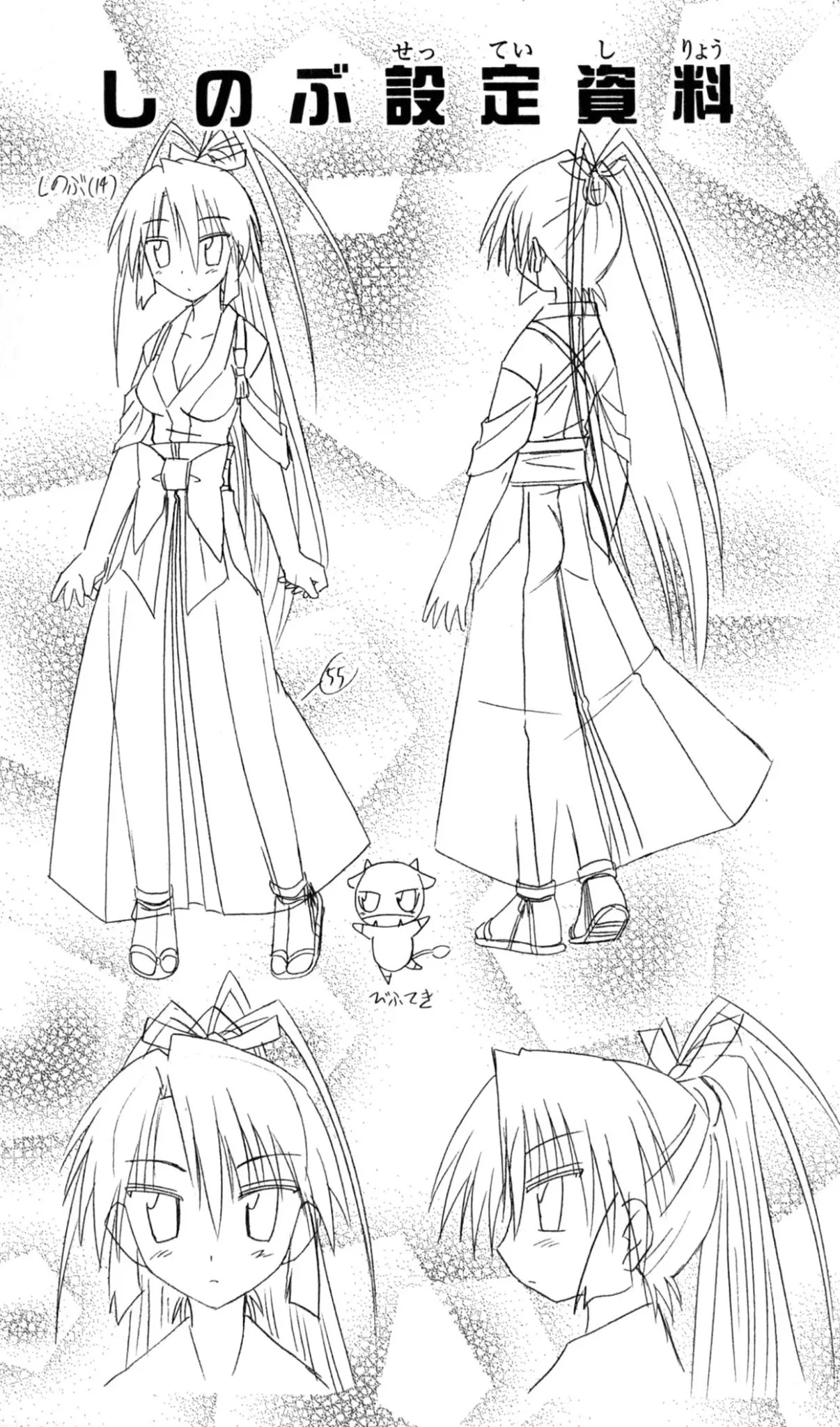Nagasarete Airantou Chapter 52 page 38 - Chapter 52: Follow Them