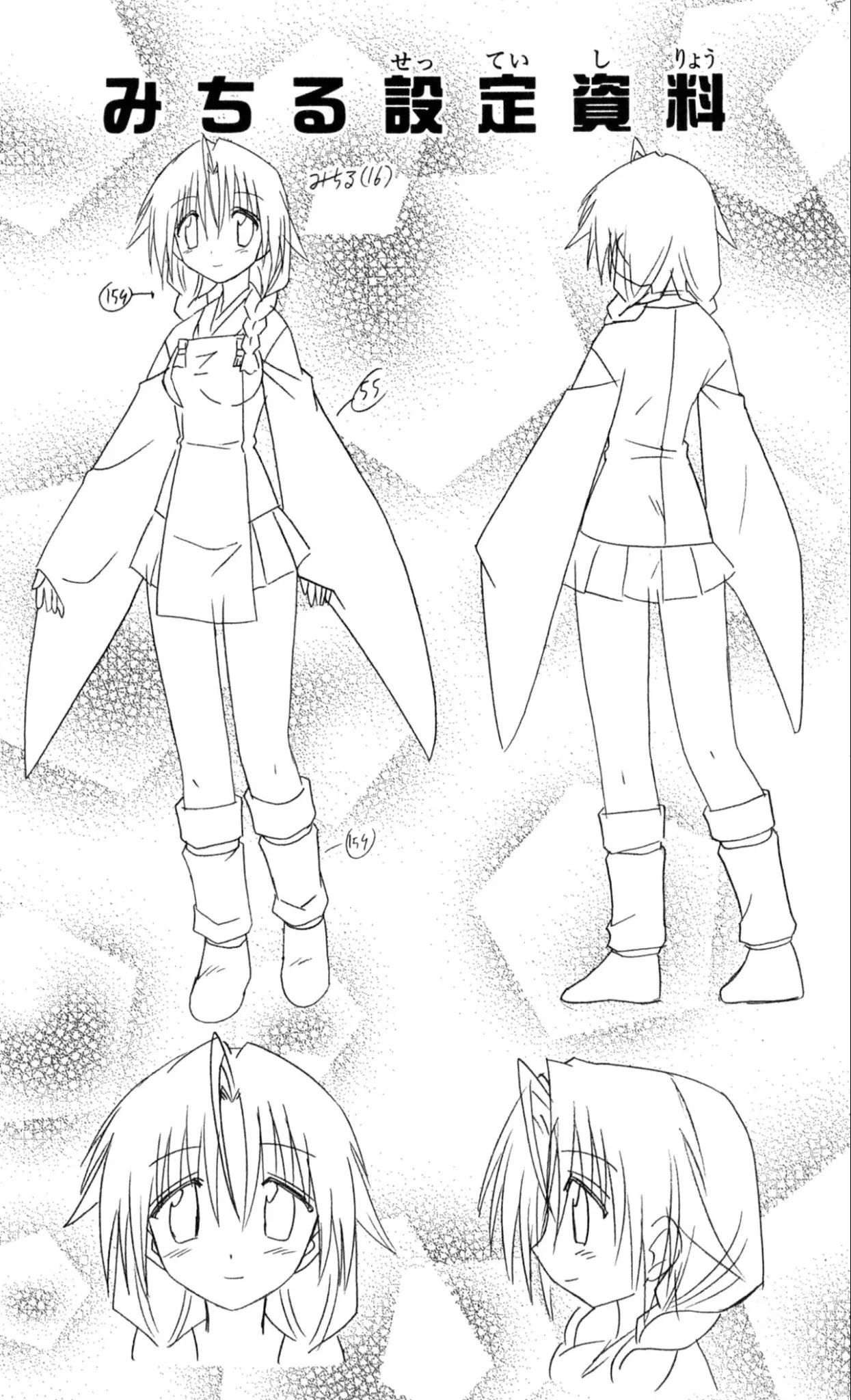 Nagasarete Airantou Chapter 52 page 39 - Chapter 52: Follow Them