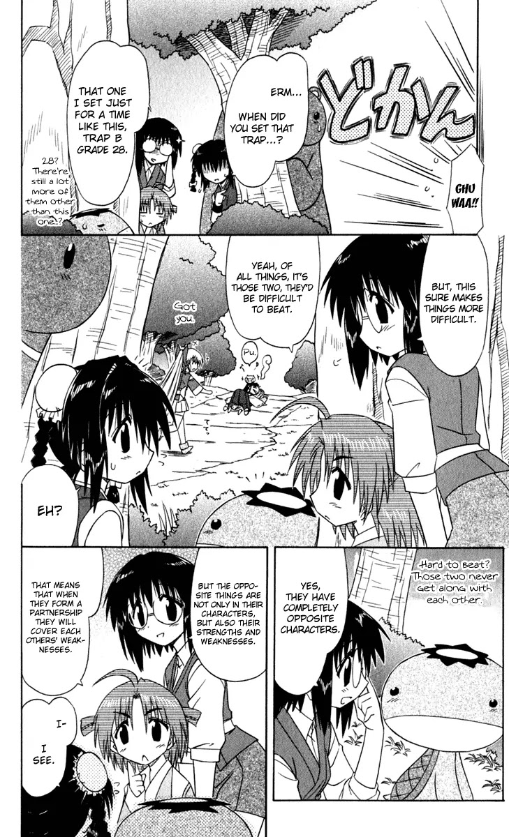 Nagasarete Airantou Chapter 52 page 7 - Chapter 52: Follow Them