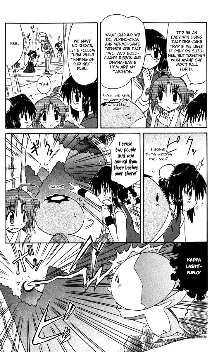 Nagasarete Airantou Chapter 52 page 8 - Chapter 52: Follow Them