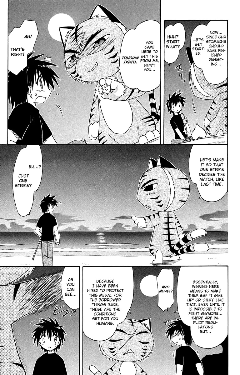 Nagasarete Airantou Chapter 53 page 12 - Chapter 53: Night of the Full Moon