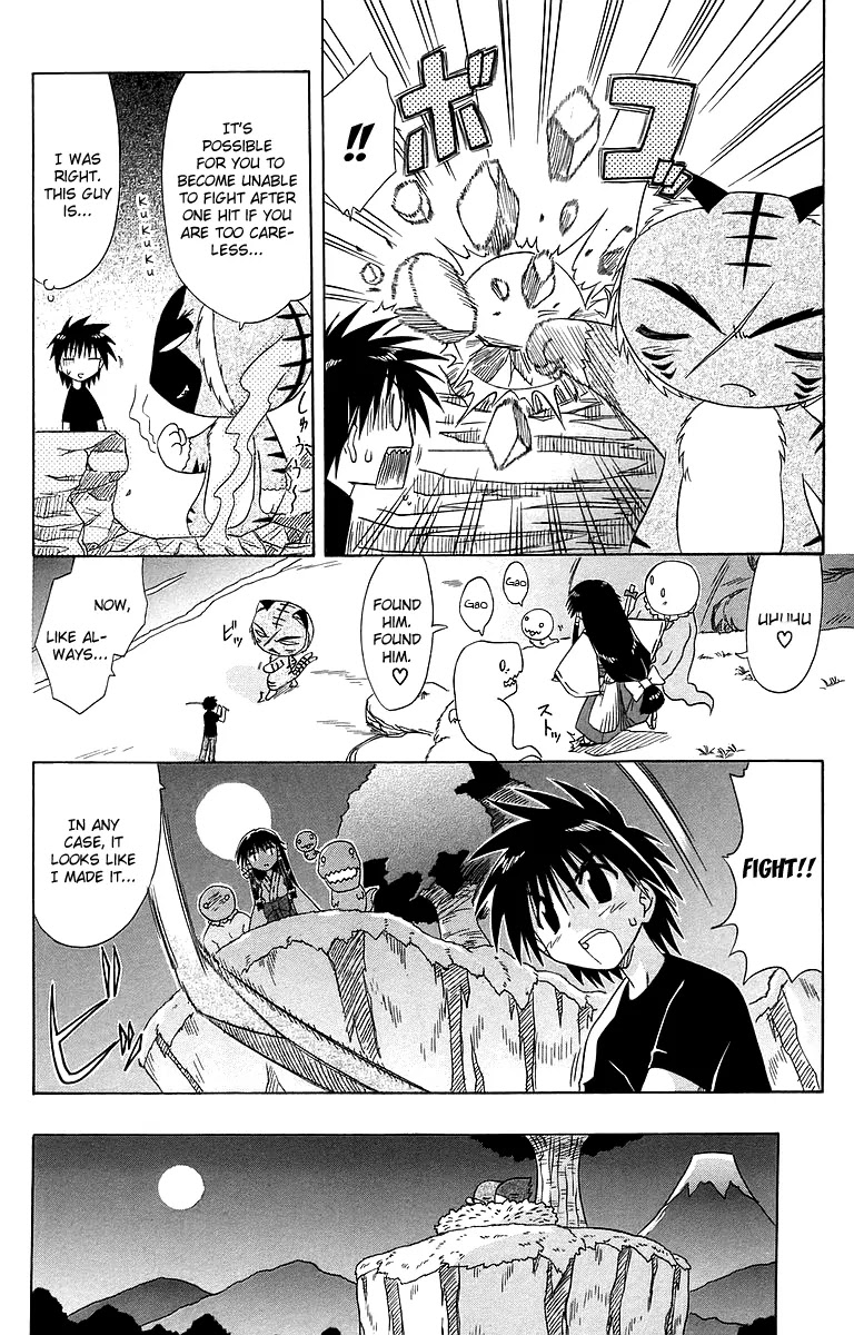 Nagasarete Airantou Chapter 53 page 13 - Chapter 53: Night of the Full Moon