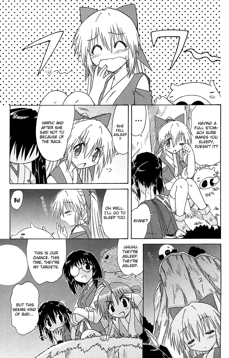 Nagasarete Airantou Chapter 53 page 14 - Chapter 53: Night of the Full Moon