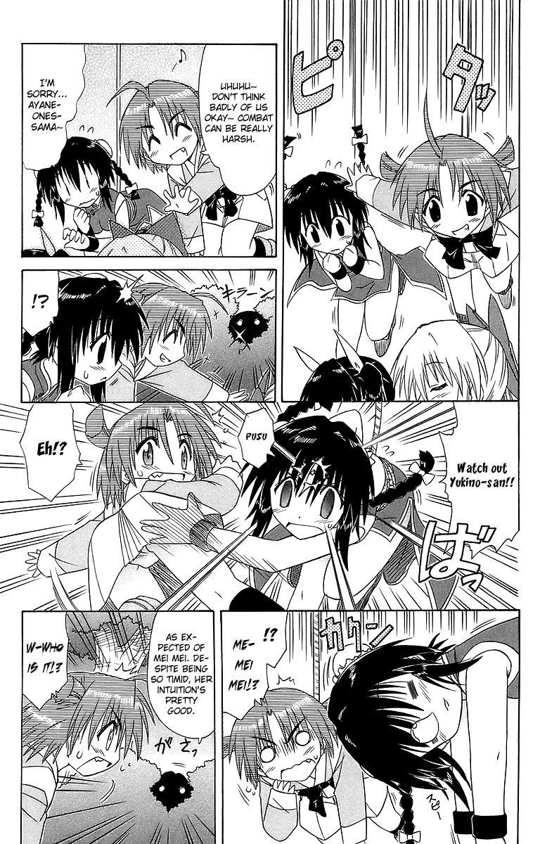 Nagasarete Airantou Chapter 53 page 16 - Chapter 53: Night of the Full Moon