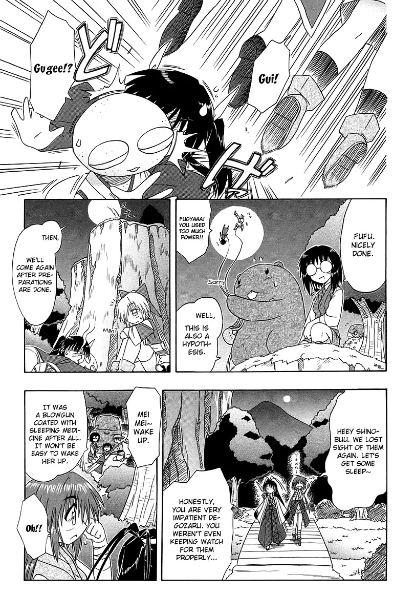 Nagasarete Airantou Chapter 53 page 18 - Chapter 53: Night of the Full Moon