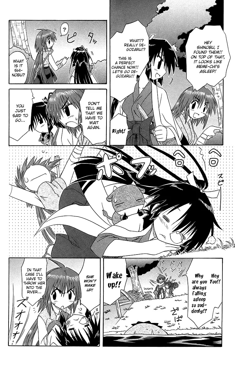 Nagasarete Airantou Chapter 53 page 19 - Chapter 53: Night of the Full Moon