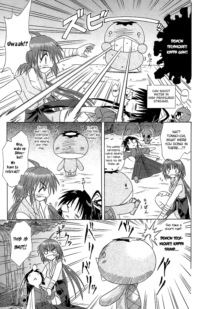 Nagasarete Airantou Chapter 53 page 20 - Chapter 53: Night of the Full Moon