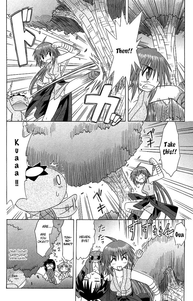 Nagasarete Airantou Chapter 53 page 21 - Chapter 53: Night of the Full Moon