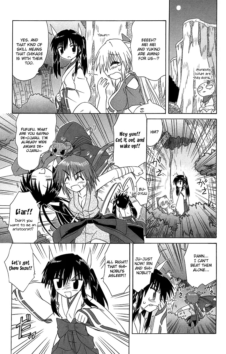 Nagasarete Airantou Chapter 53 page 22 - Chapter 53: Night of the Full Moon