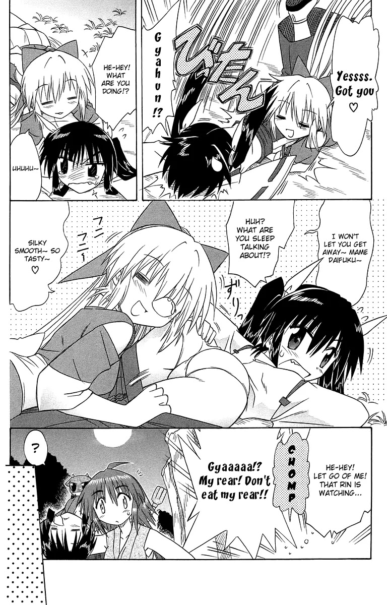 Nagasarete Airantou Chapter 53 page 23 - Chapter 53: Night of the Full Moon