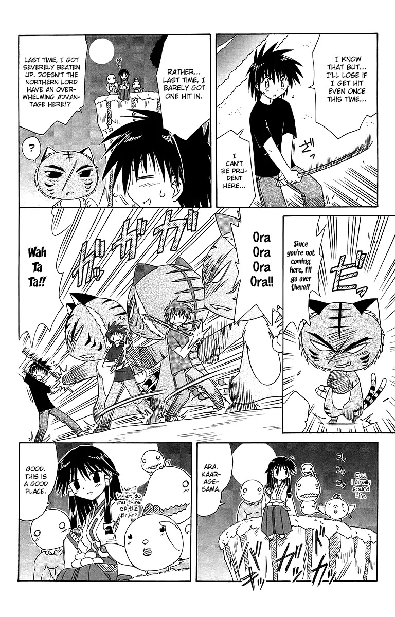 Nagasarete Airantou Chapter 53 page 25 - Chapter 53: Night of the Full Moon