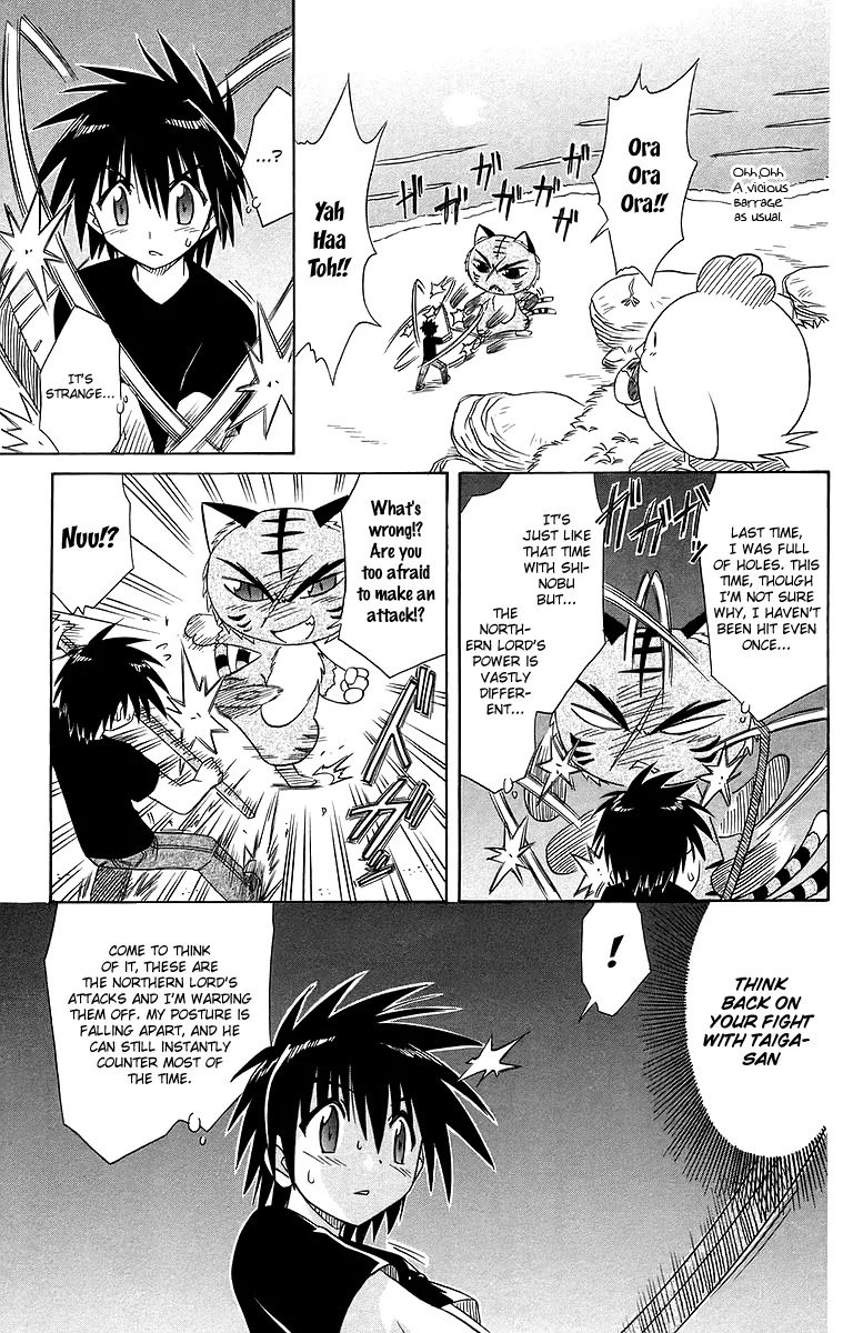 Nagasarete Airantou Chapter 53 page 26 - Chapter 53: Night of the Full Moon