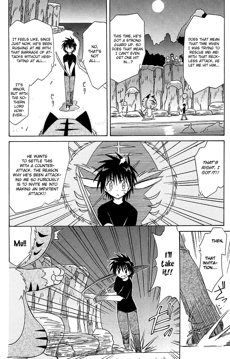 Nagasarete Airantou Chapter 53 page 27 - Chapter 53: Night of the Full Moon