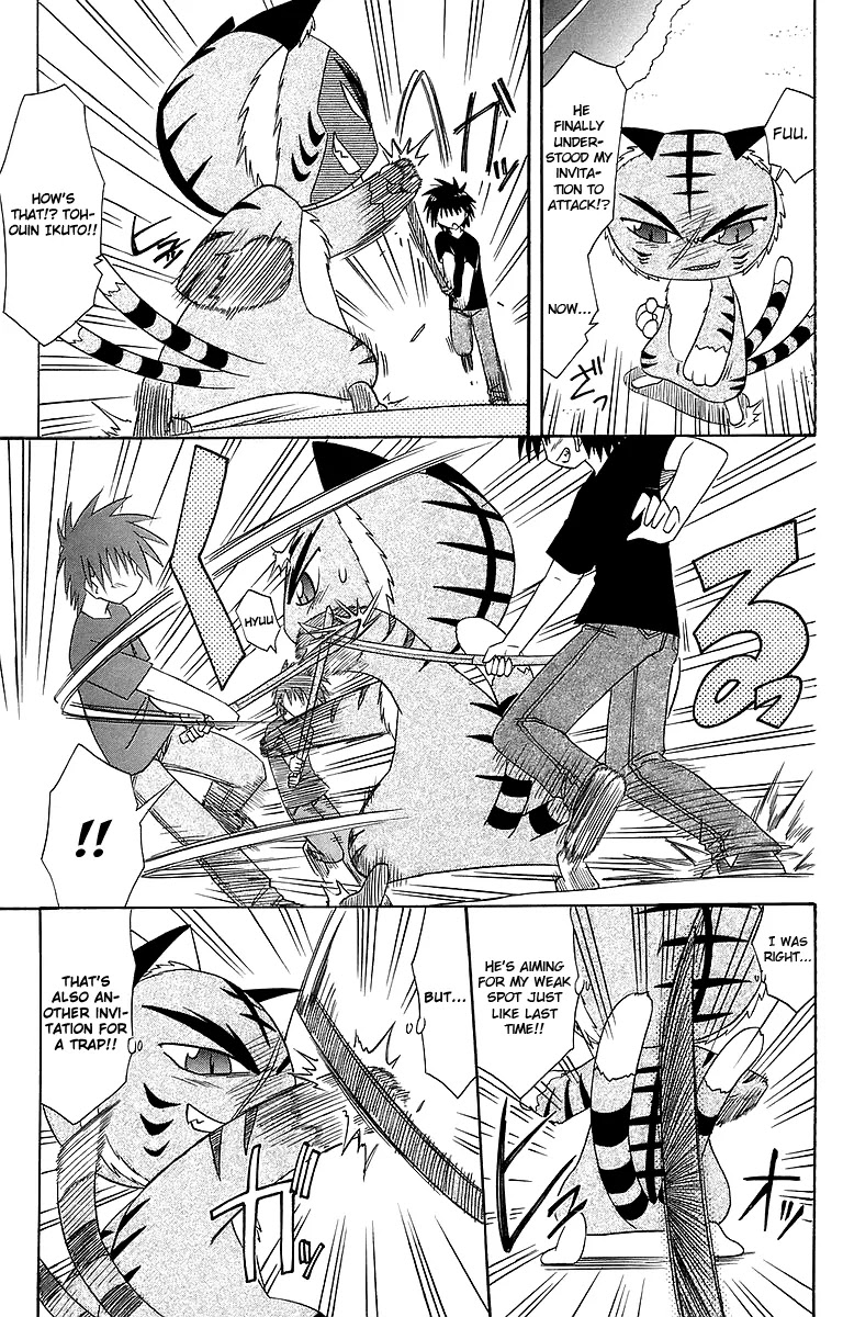 Nagasarete Airantou Chapter 53 page 28 - Chapter 53: Night of the Full Moon