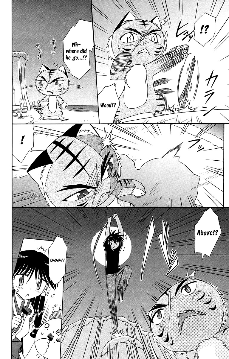 Nagasarete Airantou Chapter 53 page 29 - Chapter 53: Night of the Full Moon