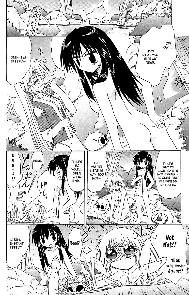 Nagasarete Airantou Chapter 53 page 31 - Chapter 53: Night of the Full Moon