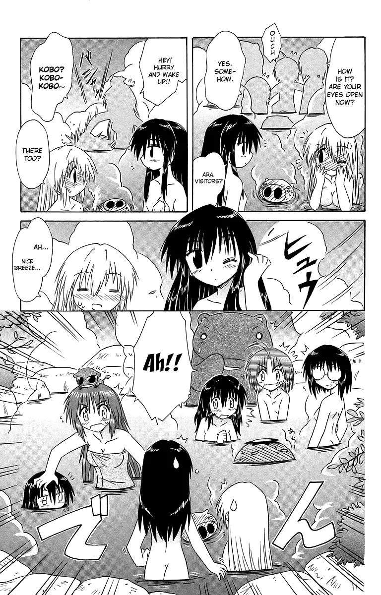 Nagasarete Airantou Chapter 53 page 32 - Chapter 53: Night of the Full Moon