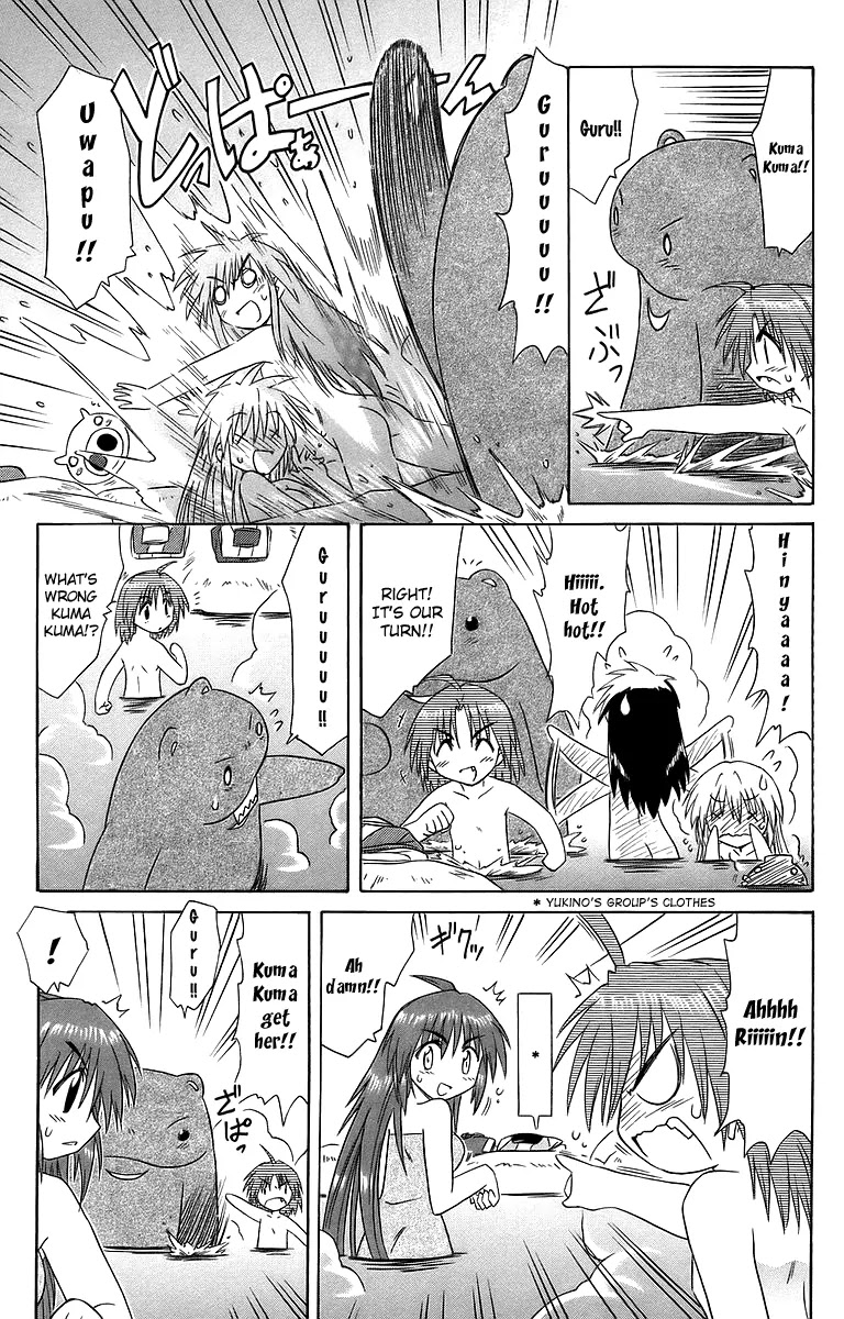 Nagasarete Airantou Chapter 53 page 34 - Chapter 53: Night of the Full Moon