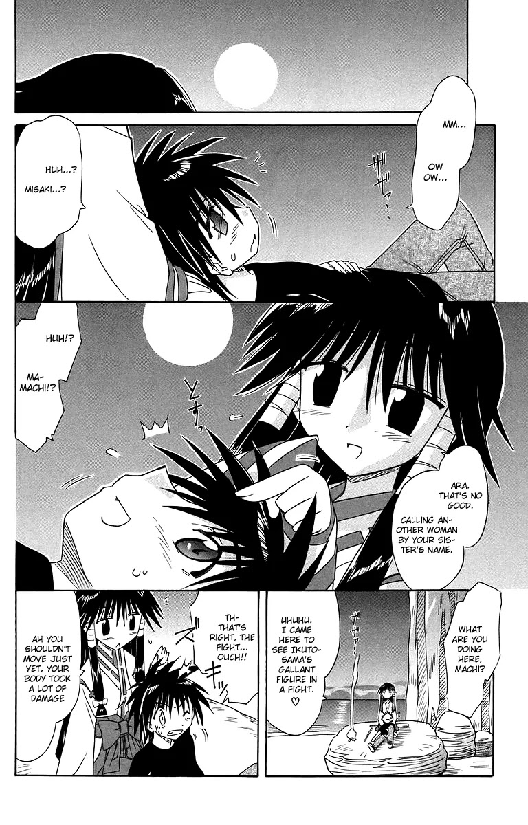 Nagasarete Airantou Chapter 53 page 37 - Chapter 53: Night of the Full Moon